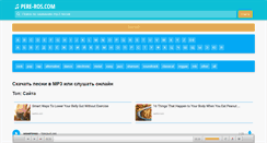 Desktop Screenshot of pere-ros.com